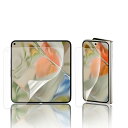 【アンチグレア 1枚セット】Google Pixel 9 Pro Fold用 フィルム Google Pixel 9 Pro Fold 専用 アンチグレア フィ...