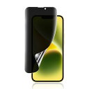 【覗き見防止】For iPhone 13 mini フィルム 覗き見防止 キズ防止 アイフォン13mini 保護フィルム 覗き見防止 プライバシーフィルム TPU素材 3D設計 浮き防止 気泡レス 指紋防止 ケースと干渉せず 衝撃吸収 撥油性 疎水性