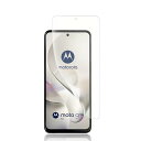 【アンチグレア 1枚セット】moto edge 40用 フィルム moto edge 40 6.55型 5G 専用 アンチグレア フィルム 非ガラス 【指紋認証...
