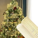 クリスマスツリー 飾り リボン 26CM幅 全長9.14M/巻 クリスマス メッシュ クリスマス飾り 飾りメッシュ 網 クリスマスツリーリボン おしゃれ オーナメント サテンリボン 花輪 ギフト ラッピングリボン メッシュリボン ギフト包装 花束ラッ