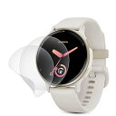 【アンチグレア 2枚セット】For GARMIN(ガーミン)vivoactive 5用 フィルム GARMIN vivoactive 5 専用 アンチグレア フ...