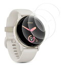 【3枚セット】For GARMIN(ガーミン)vivoactive 5 用 フィルム 柔らかいTPU製 3D全面保護 薄い 気泡レス キズ修復 高透過率 スクラ...