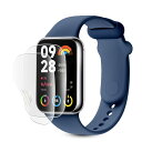 【アンチグレア 2枚セット】For Xiaomi Smart Band 9 Pro 1.74インチ用 フィルム シャオミ スマートバンド9 プロ 専用 アンチグ...