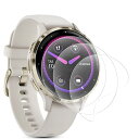 【3枚セット】対応 GARMIN(ガーミン) Venu 3保護フィルム ガーミン Venu 3フィルム 高透過率 TPU素材 軟 全面保護 防気泡 防指紋 スク...