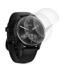 【高品質アンチグレア フィルム2枚セット】対応 Garmin(ガーミン) vivomove Sport保護フィルム vivomove Sportフィルム 反射低...