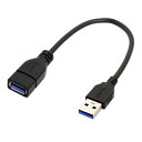 NFHK CY USB 3.0 Type-A 延長ケーブル USB 3.0 Type-A オス-メス 20cm 5Gbps データ転送(2)