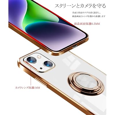iphone 13 ケース MagSafe対応 iphone 13 ケース リング付き iphone13 スマホケース アイフォン13 カバー 軽量 薄い 耐衝撃 TPU スタンド機能 擦り傷防止 落下防止 車載ホルダー対応 ストラップホール付き（