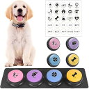 ペット ボタン 会話 犬 会話ボタン 犬ボタン トーキングペット 録音ボタン 4色セット 犬おしゃべりボタン 犬用の記録可能なボタン 犬知育玩具 大型犬 おもち...