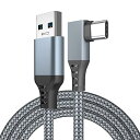USB 3.2 Gen1 リンク ケーブル 5m USB-C & USB-A ケーブル 5Gbps 高速データ転送 スマートフォン/タブレット/ゲーム機のタイプc機種に対応 (グレー)(2)