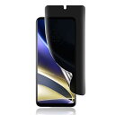 【覗き見防止 】Motorola moto g52j 5G 用 フィルム moto g52j 5G 用 覗き見防止 左右プライバシー保護フィルム 独創TPU素材 3D設計 反射防止 気泡レス 指紋防止 傷修復 ケースと干渉せず 衝撃吸収 撥油性 疎水