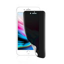 【覗き見防止】For iPhone7 plus/8 plus フィルム 覗き見防止 キズ防止 iPhone8 plus 保護フィルム 覗き見防止 プライバシーフィルム TPU素材 3D設計 浮き防止 気泡レス 指紋防止 ケースと干渉せず 衝撃吸収 撥