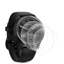 【3枚セット】For Garmin(ガーミン) vivomove Sport 用 フィルム 柔らかいTPU製 3D全面保護 薄い 気泡レス キズ修復 高透過率 ...