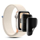 【覗き見防止フィルム 2枚セット】Apple Watch Series 7/8/9 保護フィルム 45mm Apple Watch series 9 / 8 /...