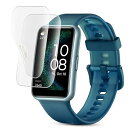 【2枚セット】HUAWEI WATCH FIT Special Edition 用 保護フィルム 高透過率 反射低減 アンチグレア 液晶保護フィルム 軟TPU素...