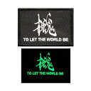 MGS メタルギア SNAKE使用パッチ TO LET THE WORLD BE(夜光)