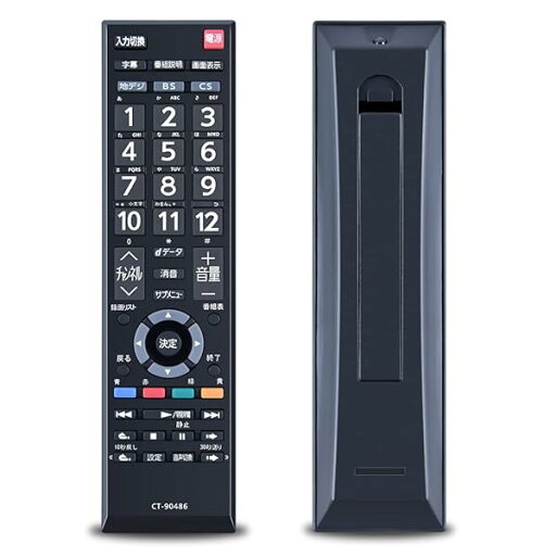 CT-90486 交換用リモコン for 東芝 Toshiba 操作簡単 設定不要 19S22 24S12 4S22 32S22 32S22H 40S22 43S22H 対応 CT-90486 交換用リモコン for 東芝 Toshiba 操作簡単 設定不要 19S22 24S12 4S22 32S22 32S22H 40S22 43S22H 対応