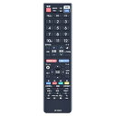 AN-52RC3 交換用リモコン for シャープ テレビリモコン AN-52RC3 アクオス リモコン