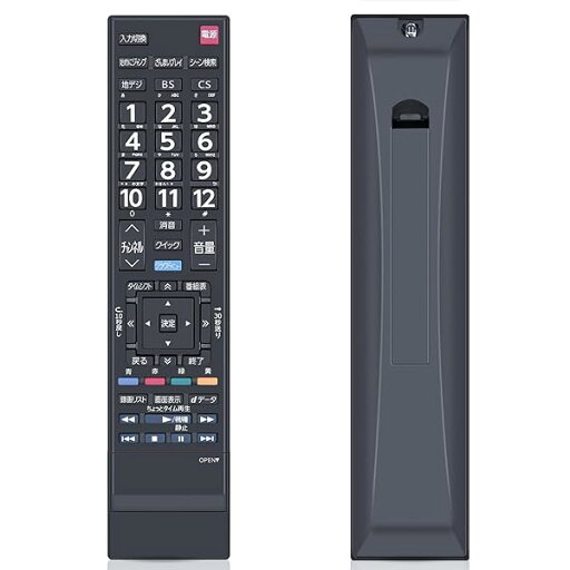 テレビリモコン CT-90442 for 東芝 TOSHIBAリモコン レグザリモコン REGZAリモコン テレビリモコン CT-90442 for 東芝 TOSHIBAリモコン レグザリモコン REGZAリモコン