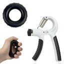 ハンドグリップ 握力トレーニング (2個セット) 握力を鍛える道具 ハンドグリップ 可変式 5kg~60kg 負荷調節可能 ストレス解消 マッスル強化 指の筋力トレーニング 男女兼用 (グレー)