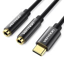 3.5mm 変換 USB-C イヤホンジャック 変換、 3.5mm オスオス DACチップ搭載 HiFi音質 USB Cオスto Double 3.5 MMケーブルオーディオアダプタコンバータ外部for iPhone 15 Pro/ 15Max/ 1