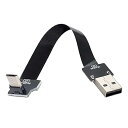 200CM Up Angled USB 2.0Type-Aオス-マイクロUSB5ピンオスデータフラットスリムFPCケーブル(FPV、ディスク、電話用)(2)