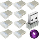 USB LEDライト 車、 10個 USB雰囲気ライト, プラグアンドプレイ5VミニカーUSBライト、USBポートを備えたほとんどのデバイス用 (ピンクパープル)(2)