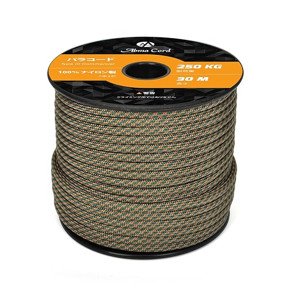 パラコード 4mm 7芯 耐荷重250kg 100%ナイロン 30M - スパイラル#ダークグリーン＆コヨーテブラウン