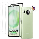 【2+2枚セット】 AQUOS sense8 用のガラスフィルム(2枚)+カメラフィルム(2枚)SH-54D/SHG11 用の フイルム 強化液晶保護フィルム ...