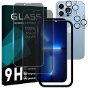 対応 iPhone 13 Pro ガラスフイルム 覗き見防止 【2+2枚セット AGC旭硝子 ガイド枠付き 】iPhone13 pro フイルム のぞき見防止 (2枚) + レンズ保護フィルム (2枚) アイホン13 プロ 液晶 保護フィルム のぞき