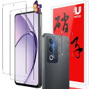 【2+2枚セット】OPPO A3 5G 用のガラスフィルム(2枚)+カメラフィルム(2枚) OPPO A3 Pro 5G/A402OP/CPH2639 用の フ...