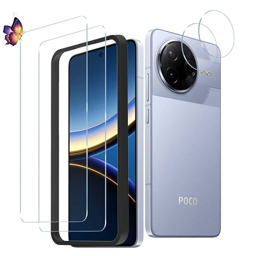 【2+2枚セット】Xiaomi Poco F7 Ultra ガラスフィルム(2枚)+カメラフィルム(2枚) シャオミ POCO F7 Pro 用の 保護フィルム 強化液晶保護フィルム ワンタッチ貼付け/気泡ゼロ/ケースと干渉せず/硬度9H/飛散防止/ 【2+2枚セット】Xiaomi Poco F7 Ultra ガラスフィルム(2枚)+カメラフィルム(2枚) シャオミ POCO F7 Pro 用の 保護フィルム 強化液晶保護フィルム ワンタッチ貼付け/気泡ゼロ/ケースと干渉せず/硬度9H/飛散防止/