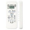 エアコン リモコン WH-UB01JJ 対応 東芝 エアコンリモコン WH-UB01JJ WH-TA05EJ1 WH-F1P