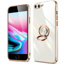 iPhone8plus / iPhone7plus ケース リング iphone 7plus / 8plus カバー リング付き 耐衝撃 全面保護 磁気カーマウントホルダー スタンド 柔らかい殻 車載ホルダー対応 薄型 軽量 TPU 簡潔なファッショ