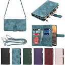 サムスン ギャラクシー for Samsung Galaxy S23 ケース for galaxy s23 縄掛けケース 手帳型 財布型 ICカード コインポケット ストラップ付き カード 収納 小銭入れ ファスナーポケット付き PUレザー 6色ブル