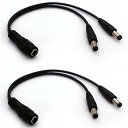 DC電源ケーブル DC プラグ電源供給ケーブル DC電源ケーブル DC電源接続ケーブル DC電源スプリッターケーブル 2分岐ケーブル 1個女性 - 2個男性コネ...