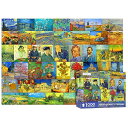 1000ピース ジグソーパズル ゴッホ 名画セレクション パズル 名画 絵画 自然 Van Gogh ペインティング おしゃれ インテリア プレゼント(70×50cm)