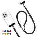 スマホストラップ ストラップホルダー 長さ 調整可能 40cm〜80cm 8色 斜めがけ 首掛け 肩掛け 全機種対応 携帯ストラップ 落下防止 充電影響なし ネ...