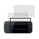 アンチグレア 日本素材製 Switch 2 用 さらさら ガラスフィルム サラサラ 強化ガラス 反射防止 指紋防止 指滑り ゲーム用 保護フィルム【2枚セット】ガイド枠付き