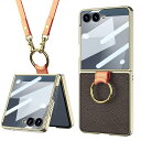 Galaxy Z Flip7 ケース サブ画面保護フィルム付き Samsung ギャラクシーzフリップ7 / SC-55F / SCG35 用 カバー ストラッ...
