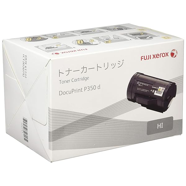 DocuPrint P350d用 大容量トナーカートリッジ CT202074(5,500枚) XE-TNCT202074J
