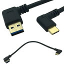 TypeC USB 3.1-USB3.0ケーブル(L字型右向きオスにオス)、変換アダプタ OTG ケーブル 超高速データ転送、USB Type-C機器対応 延長 コネクタ USB 3.1 OTG ケーブル