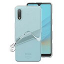 Xperia Ace II/ace 2 用の スマホケース SO-41B/xperia ace ii 用の カバー TPU 超薄型 全面保護 ケース ソフト ケ...