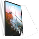 For Lenovo Tab6 5G 10.3 用の専用強化ガラスフィルム For Lenovo Tab6 5G 10.3 用の 液晶保護フィルム 気泡ゼロ 高...