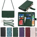 アイフォンfor iPhone X/XS ケース for iPhoneXS for iPhoneX 縄掛けケース 手帳型 財布型 ICカード コインポケット ス...