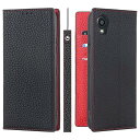 ケース 京セラ digno bx2 手帳型 ディグノ bx2 a101kc カバー 牛革 レザー 本革レザー 本皮 ストラップ付き ヘッドフォンケーブルベルト付...