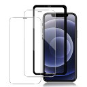 ガラスフィルム iphone 12 mini ガラスフィルム 【2枚セット ガイド枠付き】日本旭硝子素材製 iphone 12 mini 保護フィルム 強化ガラス アイフォン 12 mini 液晶保護フィルム 3D Touch対応 光沢 防指紋 撥水