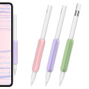 Apple Pencil グリップ 疲れ軽減 滑り防止 柔らかな握り心地Apple Pencil Pro& Apple Pencil(USB-C)とApple Pencil 第 2 世代 対応 三つセット