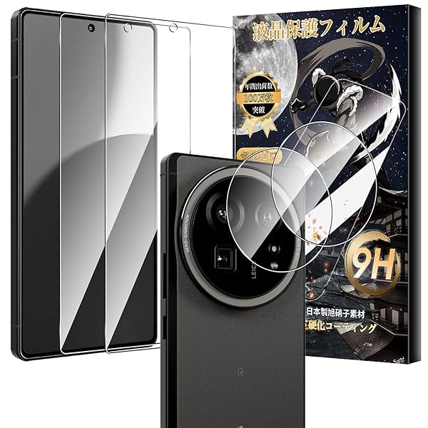 For AQUOS R9 Pro 饹ե(2)+ե2 AQUOS R9 Pro ե ׷ۼ 9H ...