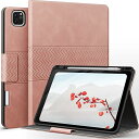 iPad Pro 12.9インチ ケース 2022/2021/2020/2018 ペン収納 PUレザー 手帳型 ひび割れ防止 耐衝撃 オートスリープ&スタンド機...