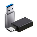 Type C(メス) to USB(オス)(銀)+USB (メス) to Type C(オス)(黒) 変換アダプタ 充電ケーブル変換アダプター 変換コネクタ 5...